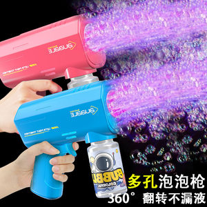 
2025 new internet celebrity full-automatic electric bubble blowing machine children's handheld space bubble gun rod device for boys and girls toys