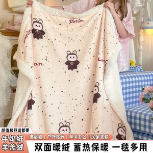 
Gaoke A Class Milk Fleece Lamb Fur blanket ins cute cartoon sofa bed dormitory multifunctional cover blanket blanket