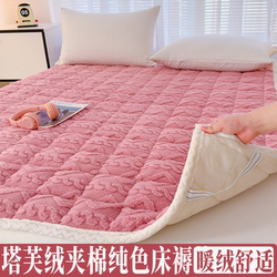 New Healing-Style Taffeta Quilted Non-Slip Mattress for Boys and Girls Dormitory Beds, Thick and Warm Home Mattress