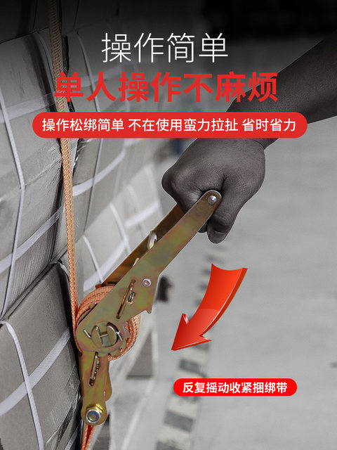 Truck rope tightening straps, thickened straps, fixing straps ...