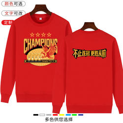 2025 Shanghai Port Team Won the Chinese Super League Championship with 4 Trophies, Commemorative Round-Neck Sweatshirt for Shanghai Football Fans, Long-Sleeved for Men and Women