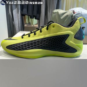 
Adidas Men's ANTHONY EDWARDS 1 LOW wear-resistant sports basketball shoes JS1778