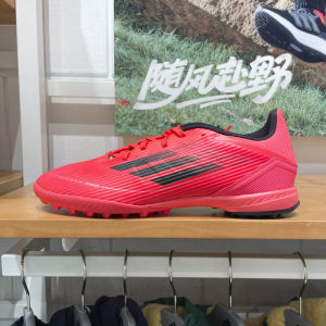 Genuine Adidas men's and women's shoes 2024 winter new F50 LEAGUE TF broken nail football shoes IF1335