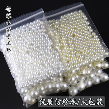 
Imitation of pearls with holes, small beads with straight holes and perforations