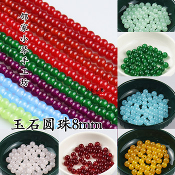 Jade Light Bead Glass Ballo bead jewelry accessories
