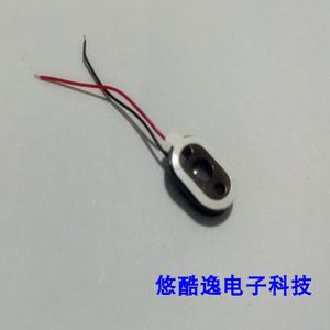 
1015MP3MP4MP5 speaker 10*15mm thickness 3.8mm elliptical speaker electronic accessories