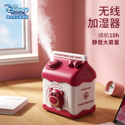 Disney Air Humidifier, Silent, Small, Suitable for Home Use in Bedrooms, Air-Conditioned Rooms, Office Desks, Dormitories, Students, Cute Spray, Portable, Wireless Charging, Plug-In, Birthday Gift for Girls, Pregnant Women, Infants, Children