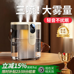 2025 New Model Air Humidifier for Home, Silent, Small, Suitable for Pregnant Women, Babies, Office, Desktop, Dormitory, Portable