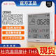 Duke temperature and humidity meter indoor clock WiFi Zhilian home high-precision meter digital display electronic can be attached and can stand TH3