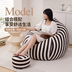 Lazy Sofa for Living Room 2025 New Model Tatami Single Bean Bag for Girls Cute Bedroom Internet Celebrity Style Super Comfortable