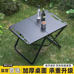 Outdoor Folding Table, Portable Tactical Camping Table, Multi-Functional, Simple, Lightweight Camping Small Table, Picnic Table and Chairs