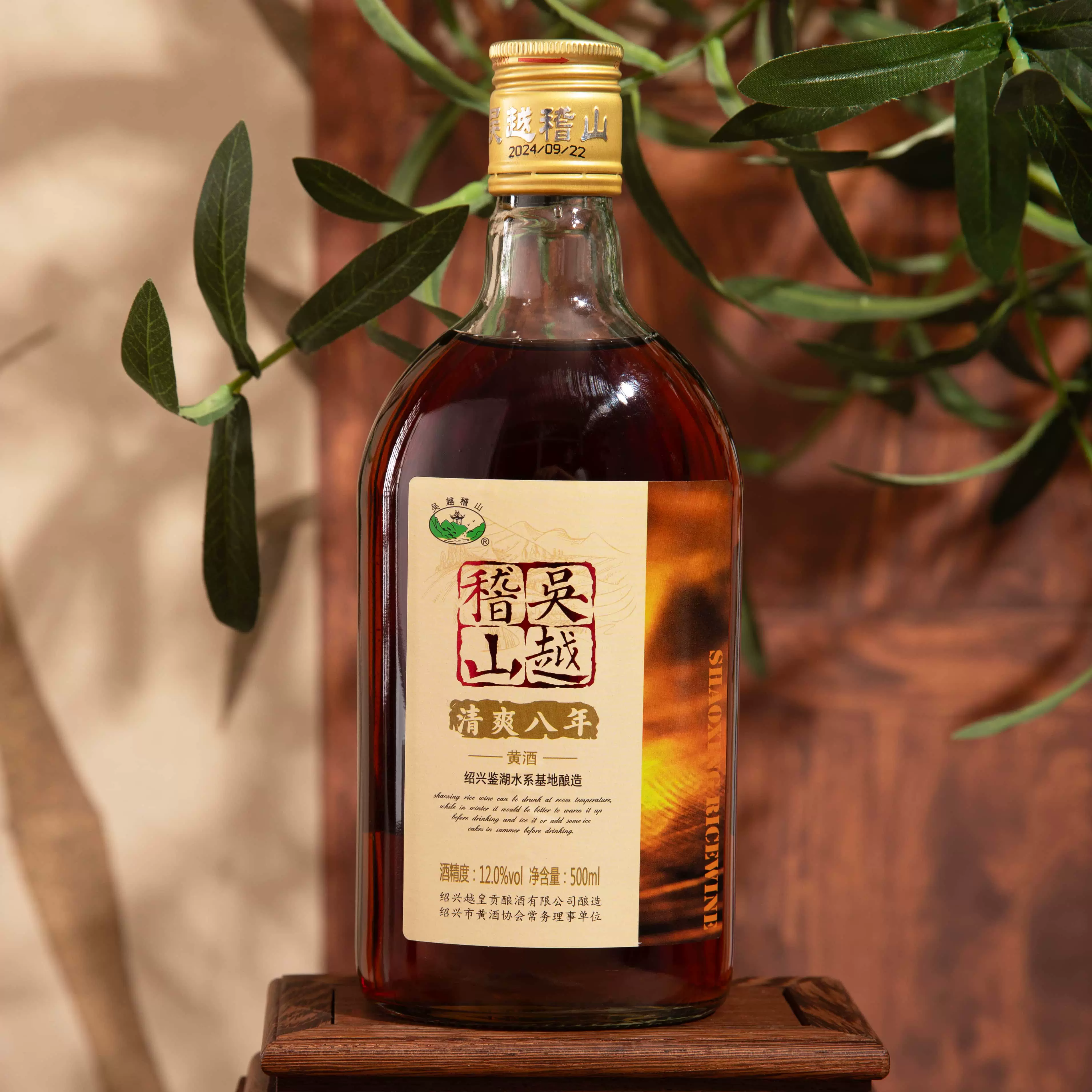 吴越稽山一级花雕酒清爽八年黄酒12度半甜型绍兴产黄酒自饮推荐