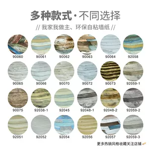 壁紙自粘條木紋- Top 100件壁紙自粘條木紋- 2024年4月更新- Taobao