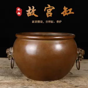 兽耳铜香炉- Top 500件兽耳铜香炉- 2024年5月更新- Taobao