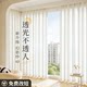 Phantom screen curtains and curtains are transparent and impervious to people. Sunscreen and sunscreen living room bay windows and shading 2025 new window screen white yarn