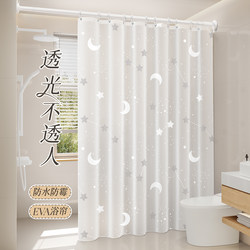 High-End Waterproof and Mildew-Proof Shower Curtain, Bathroom Partition, No-Drill Rod, Quick-Drying Fabric Door Curtain