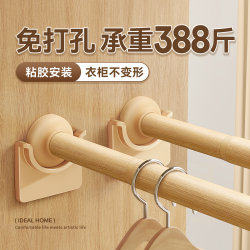 Wardrobe Storage Layering Solution, Dormitory Cabinet Space Utilization, Hanging Partition, Retractable Storage Rack, Wardrobe Divider