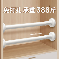 Dormitory Upper Bunk Magic Retractable Rack, Wardrobe Storage Rod, Cabinet Divider Shelf, Bedroom Partition Shelf