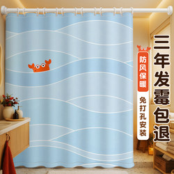 High-End Bathroom Shower Curtain, Waterproof Fabric for Bathroom, Mildew-Proof, No-Drill Installation, Privacy Curtain, Shower Partition, Quick-Drying