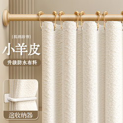 High-End Bathroom Waterproof Fabric Shower Curtain Magnetic Partition Bathroom Cover Anti-Mildew Quick-Drying Curtain No Drilling Required