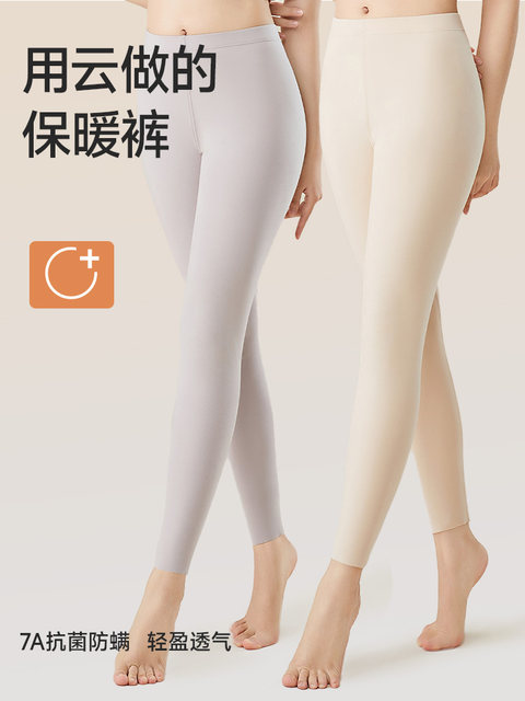 Wool Inner Pants Antarctic people with traceless autumn pants for women, bottoming warm ...