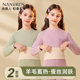 Children's thermal underwear set for girls' autumn clothes and trousers wool silk boys autumn and winter style plus velvet 2025 new style