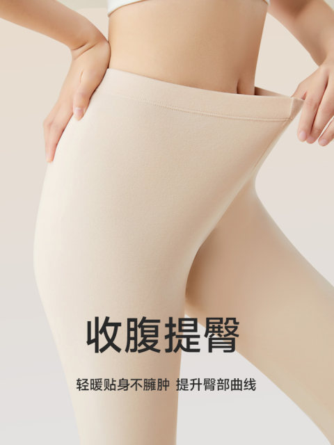 Wool Inner Pants Antarctic people with traceless autumn pants for women, bottoming warm ...