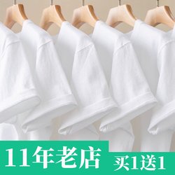 Buy 1 Get 1 Free Xinjiang Pure Cotton Round Neck Short-Sleeved T-Shirt Thick Pure White Base Shirt T-Shirt for Men and Women Long-Sleeved Top