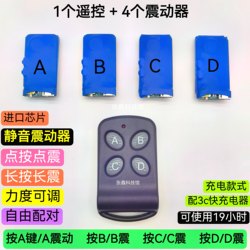 Deaf-Mute Communication Device Little Bee Sensor Remote Control Vibration Reminder Silent   Sensor