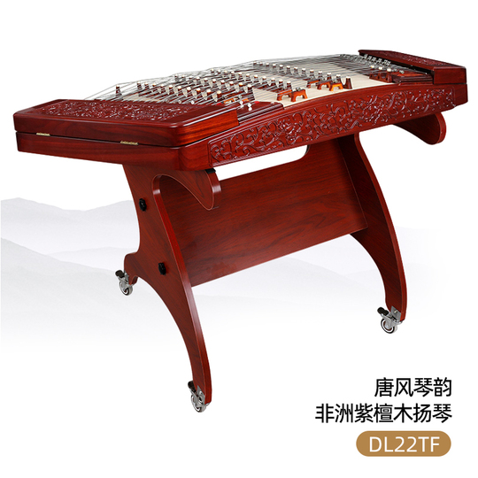 乐海扬琴非洲紫檀木多款可选直播选琴402