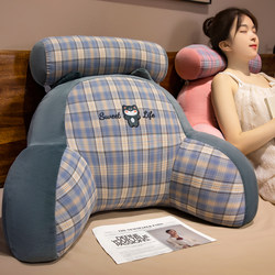 Bedside Backrest Soft Cushion Large Cushion for Reading in Bed, Waist Support Cushion, Pillow, Throw Pillow, Removable and Washable Dormitory Student Pillow