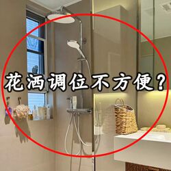 Bathroom shower rod shower faucet storage rack soap net bathroom punch-free soap box drain and collect soap box