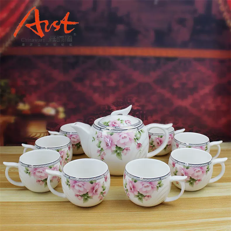 Arst/雅诚德套装茶器水具8+1茶具瓷器茶具配玻璃茶盘茶壶茶杯套装-Taobao