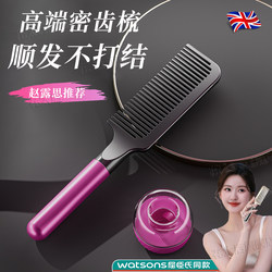 Senda Same Style Hair Comb for Women, Anti-Static, Tangle-Free, Volumizing, for Home Use, Smooth Hair, Straightening Comb for Men