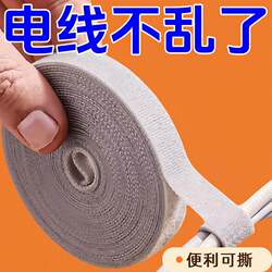 Data Cable Storage Multi-Functional Cable Winding Velcro Strap Organizer for Computer Desktop Office Wire Management Tool