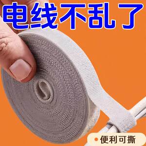 
Data cable storage multi-function winding Velcro strap storage computer desktop office wire organization artifact