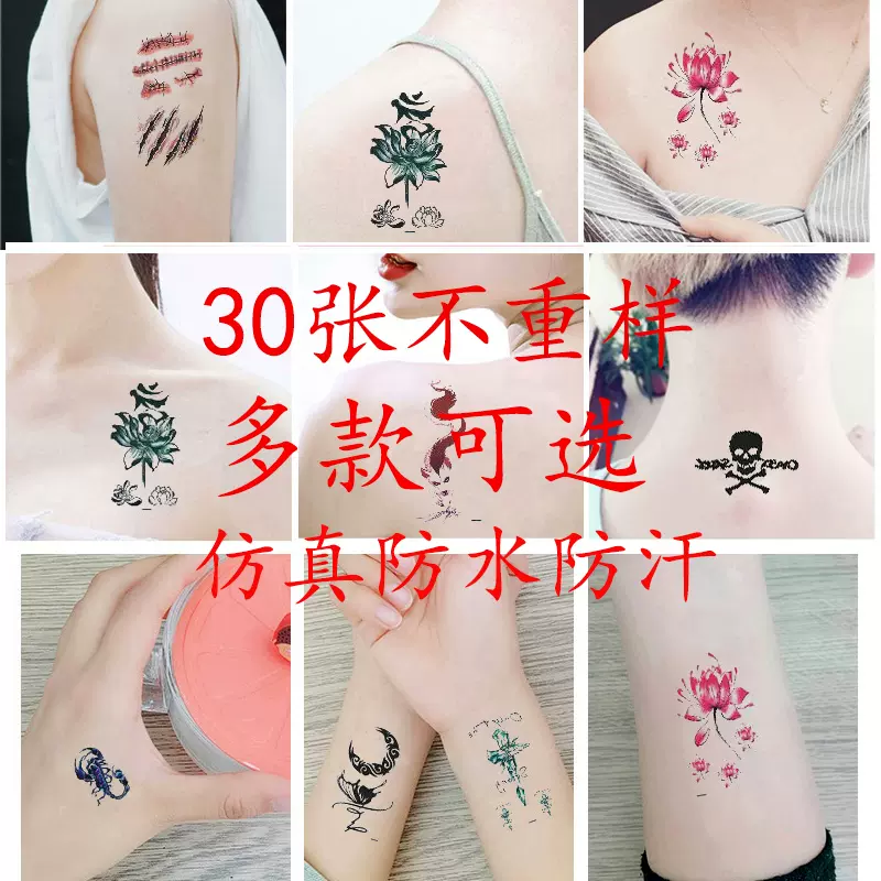 半永久彼岸花纹身贴防水男网红女锁骨刺青持久仿真ins风个性