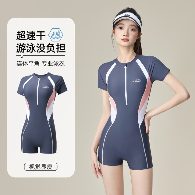 Women's 2025 new flat corner one-piece sports swimsuit for women to cover flesh to make them look slimming and soaking hot spring swimming special swimsuit