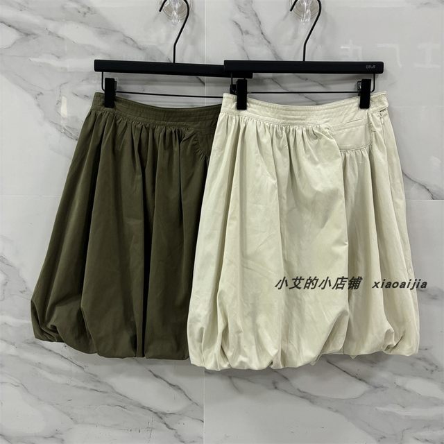 Niche characteristics 24 autumn and winter, chic small pocket zipper design Sweet and fashionable flower bud puffed skirt triple color