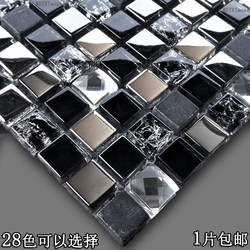 Black Crystal Mosaic Glass Ice Crack Tiles Tv Background Wall Bathroom Kitchen Toilet Shower Wall Ktv