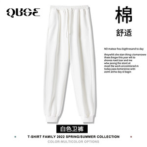 
White sweatpants for men and women spring, autumn and winter small 2025 new loose foot lantern casual trousers
