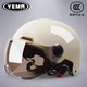 3C certification new national standard Mustang electric car helmet for women motorcycle half helmet electric car hard hat men summer four seasons