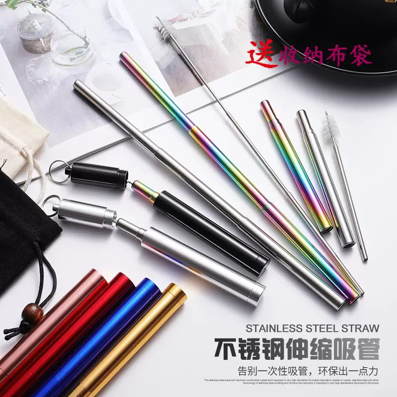 环保饮管304不锈钢吸管带硅胶嘴吸管珍珠奶茶粗吸斜口创意饮管组
