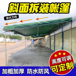 Sloped Storefront Shop Awning Canopy Sunshade Tent Folding Outdoor Tent Retractable Carport