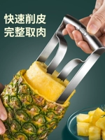 Ананасовый нож Пиллер разрезание ананаса артефакт дома из нержавеющей стали фрукты, чтобы очистить артефакт ананаса с разрезом.