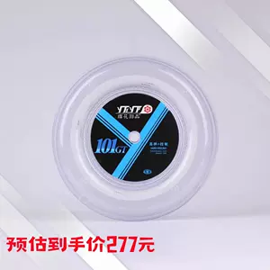 樱花羽毛球线- Top 100件樱花羽毛球线- 2024年4月更新- Taobao