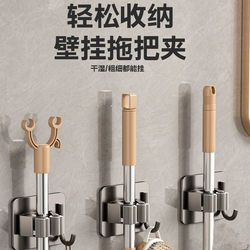 Bathroom punch-free 304 stainless steel mop hook wall-mounted strong adhesive hook for home storage