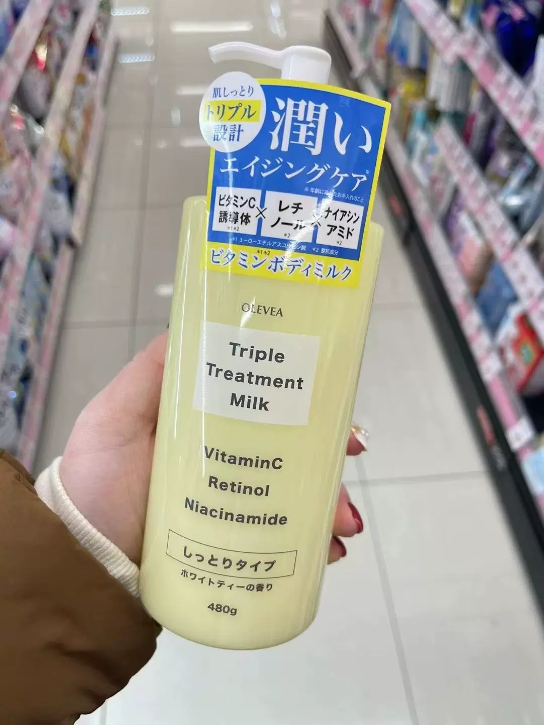 MINON 美白美容液 3個 × 保湿クリーム 3個 合計6個セット ✮* bsn220035.jpg