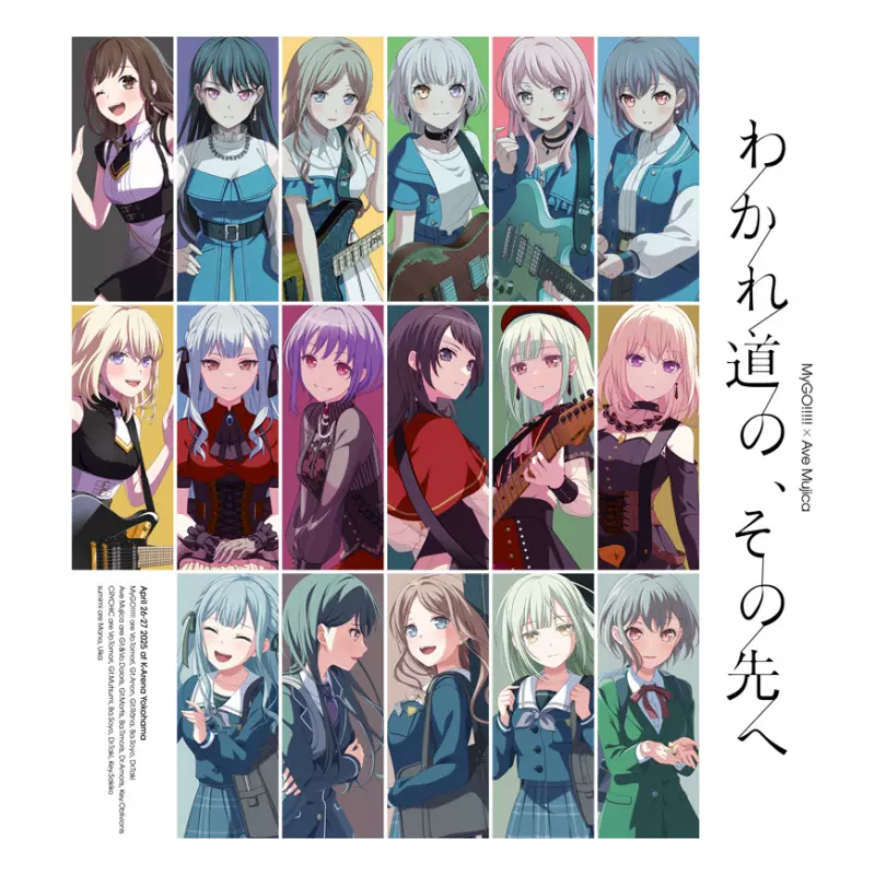 D4DJ】Merm4id selection Album Killer Tune