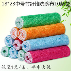 Thickened Bamboo Fiber Dishwashing Cloth, Household Cleaning Kitchen Supplies Towel, Oil-Removing, Water-Absorbing, Lint-Free, Non-Greasy
